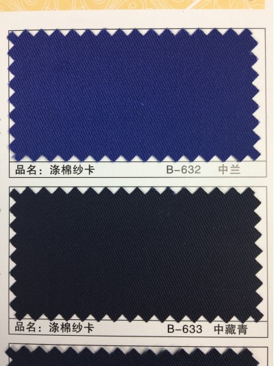 GZ-XNCG   滌棉紗卡  T80/C20  20*16  128*60 細節-16